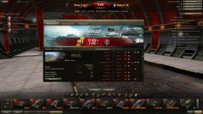 Прикрепленное изображение: Marder_Voin_1.jpg